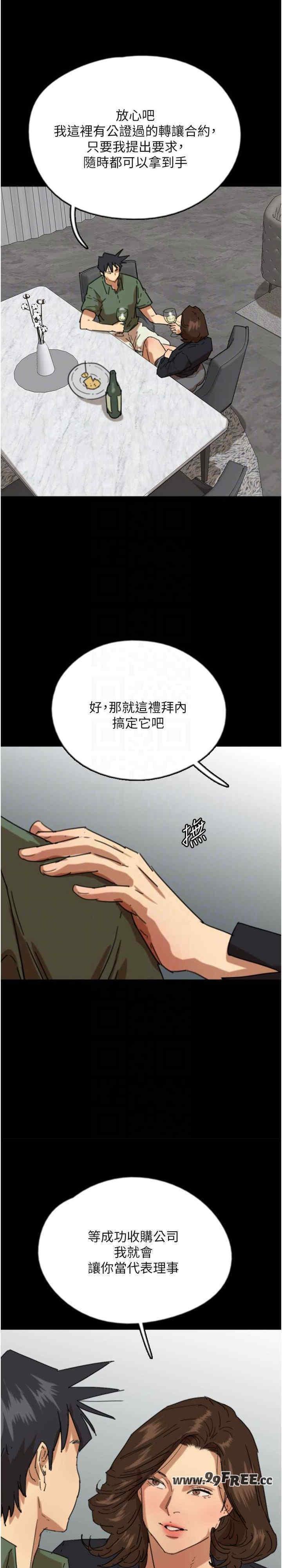 第63話