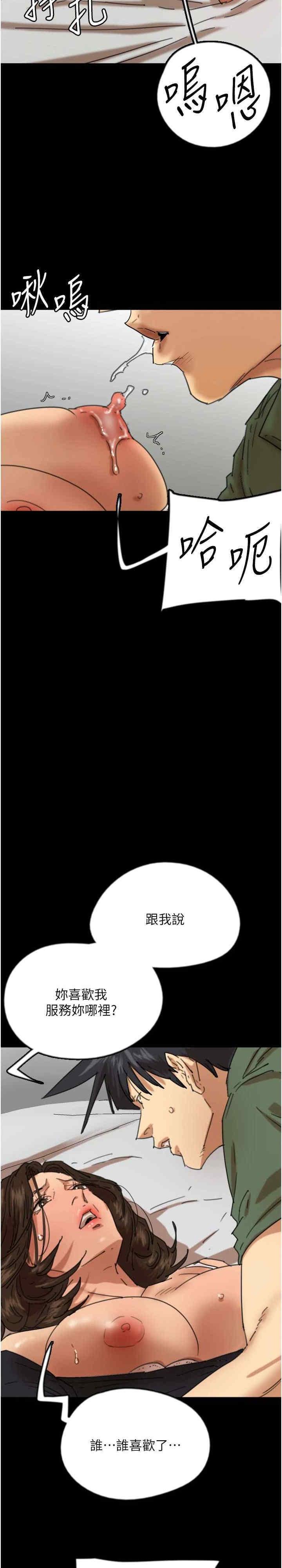 第64話