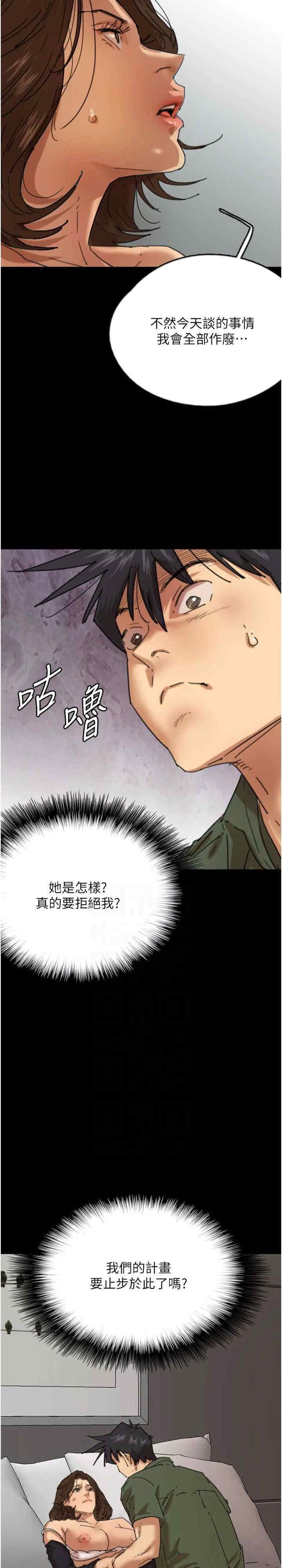 第64話