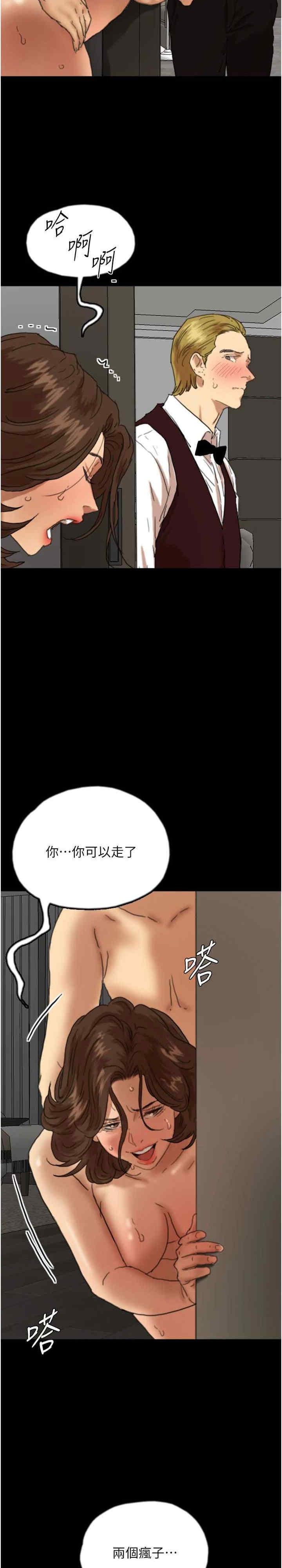 第66話