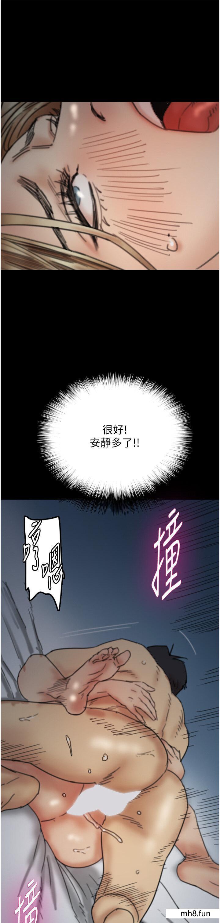 第8話