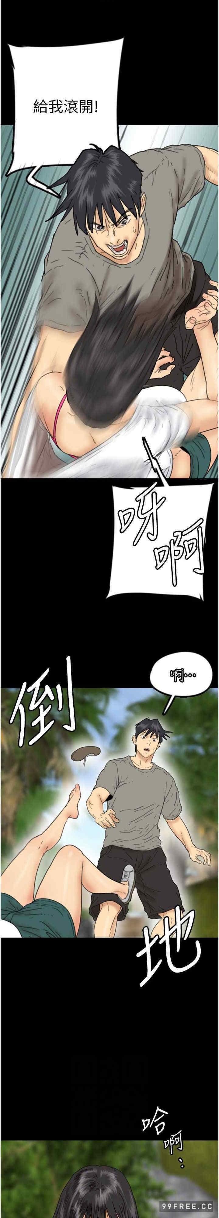 第17話