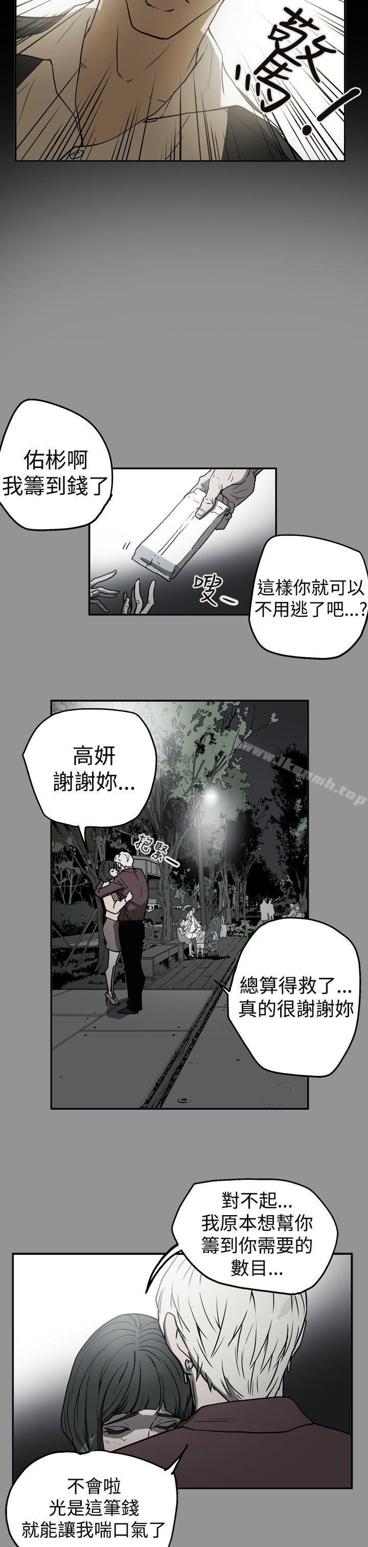 第39話