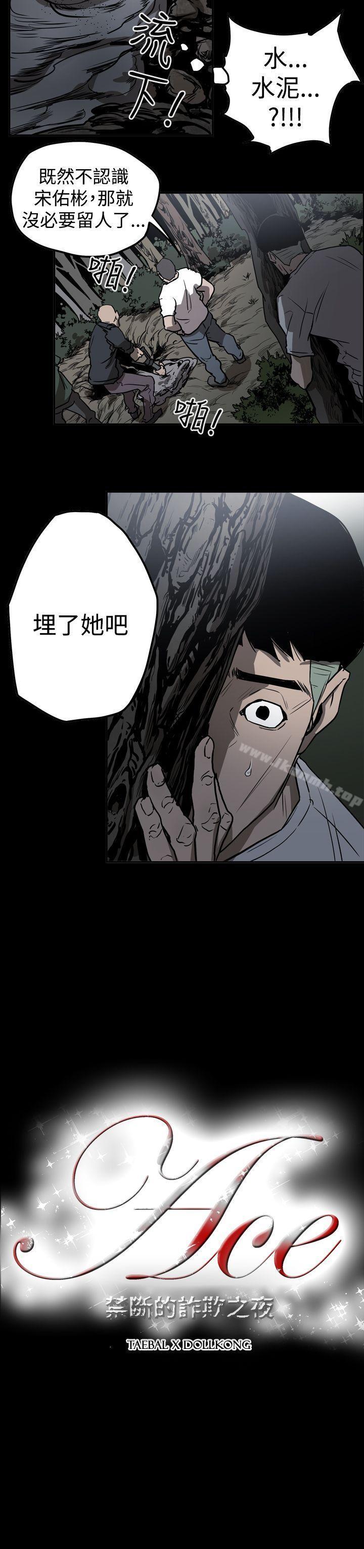 第41話