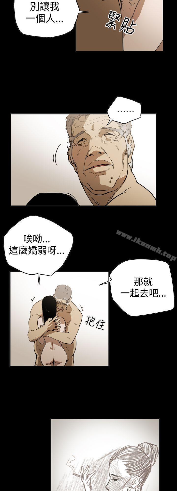 第44話