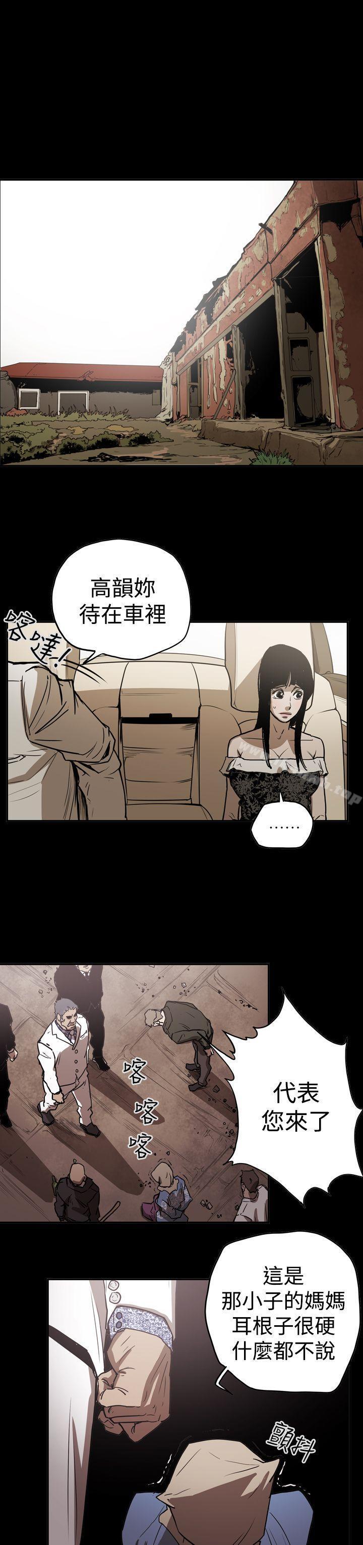 第44話