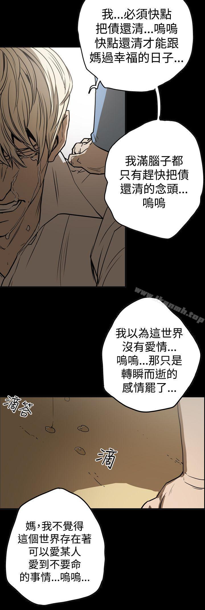 第45話