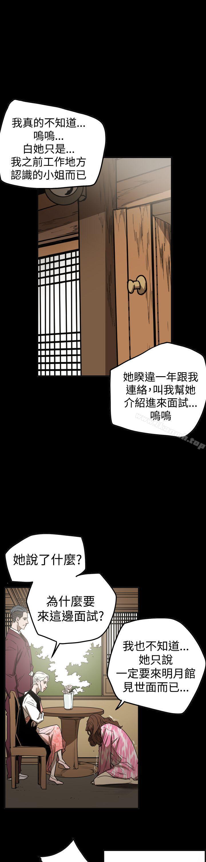 第49話