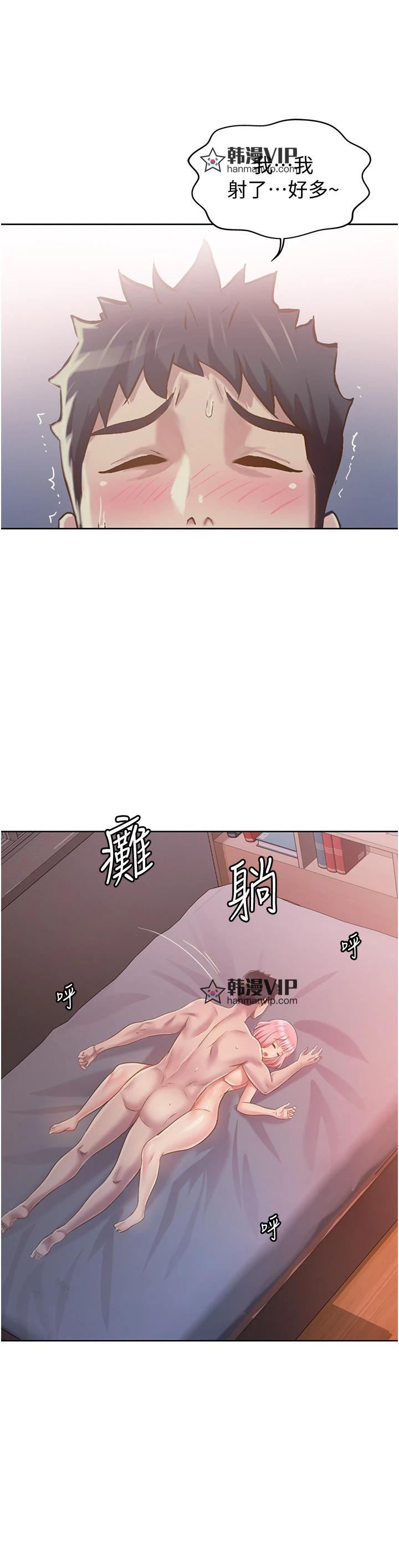 第5話