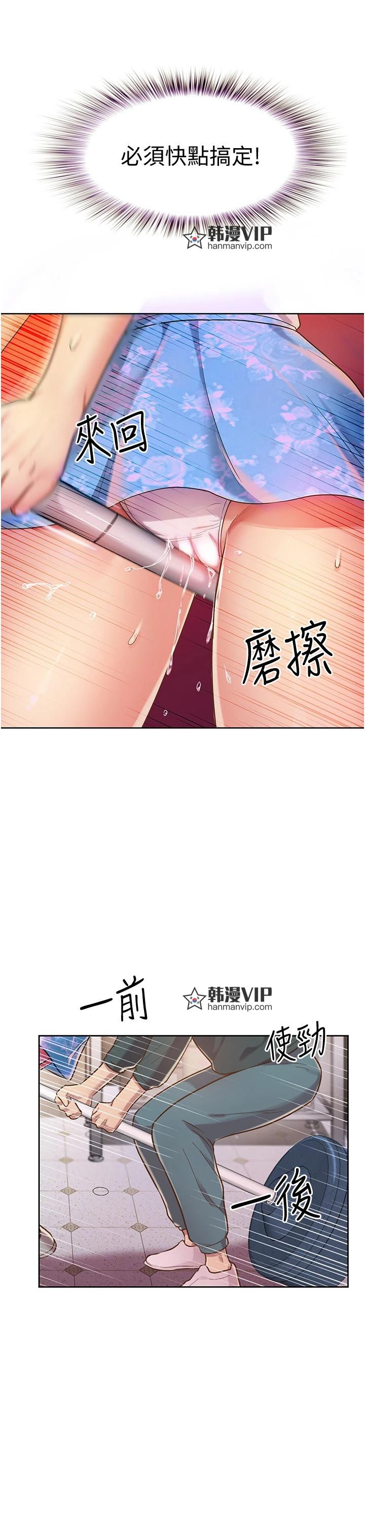 第7話