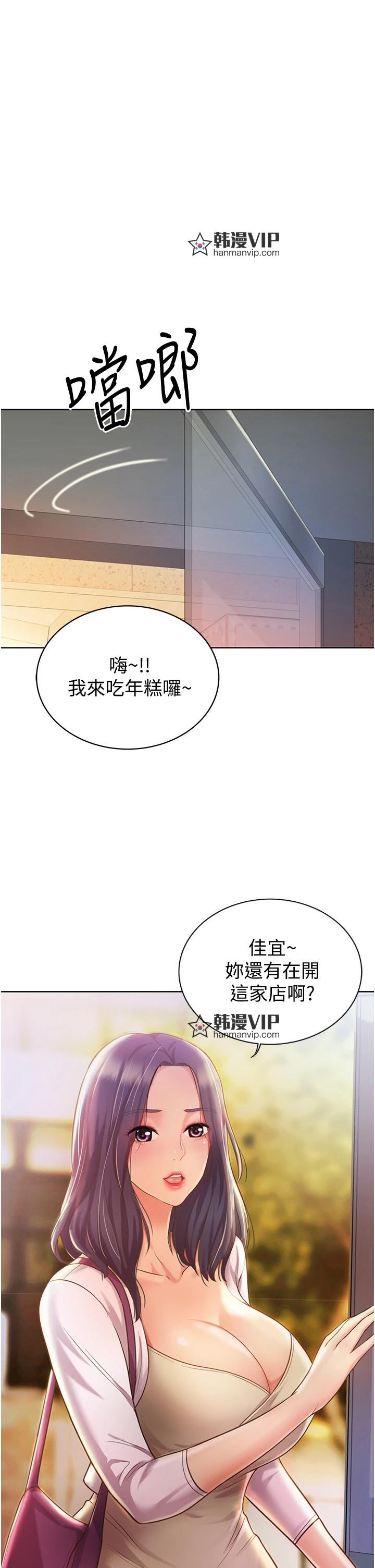 第7話