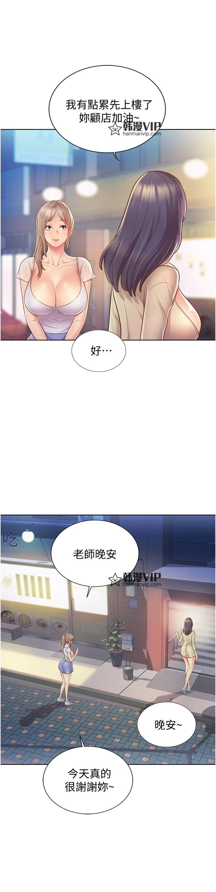 第12話