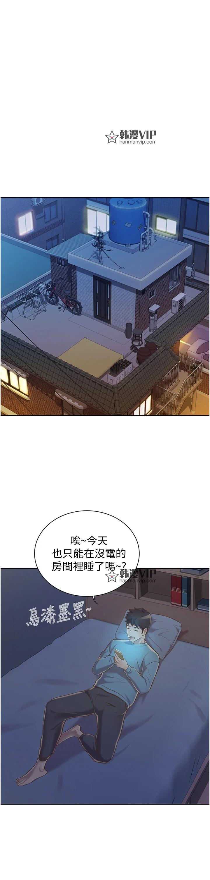 第13話