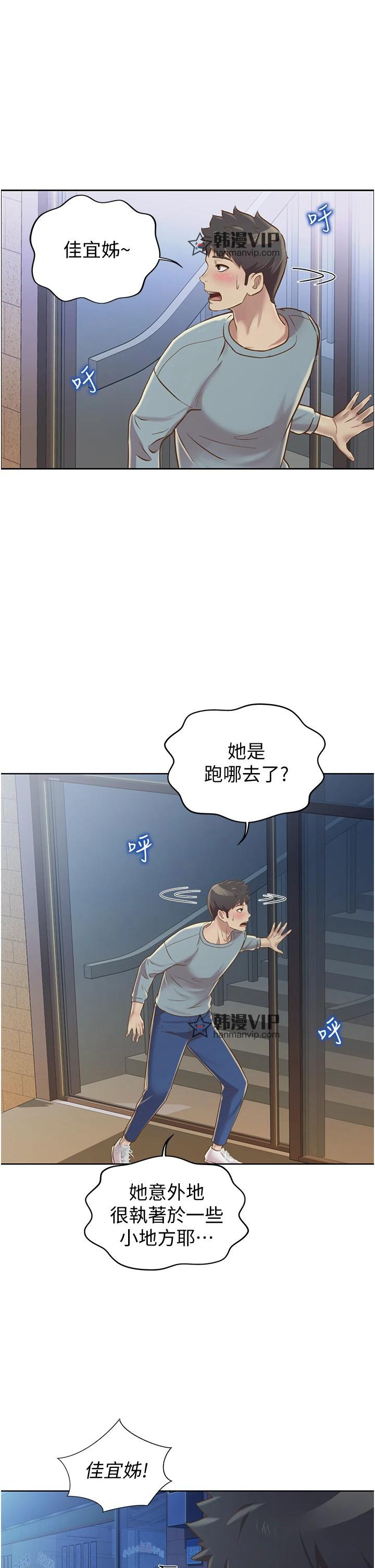 第14話