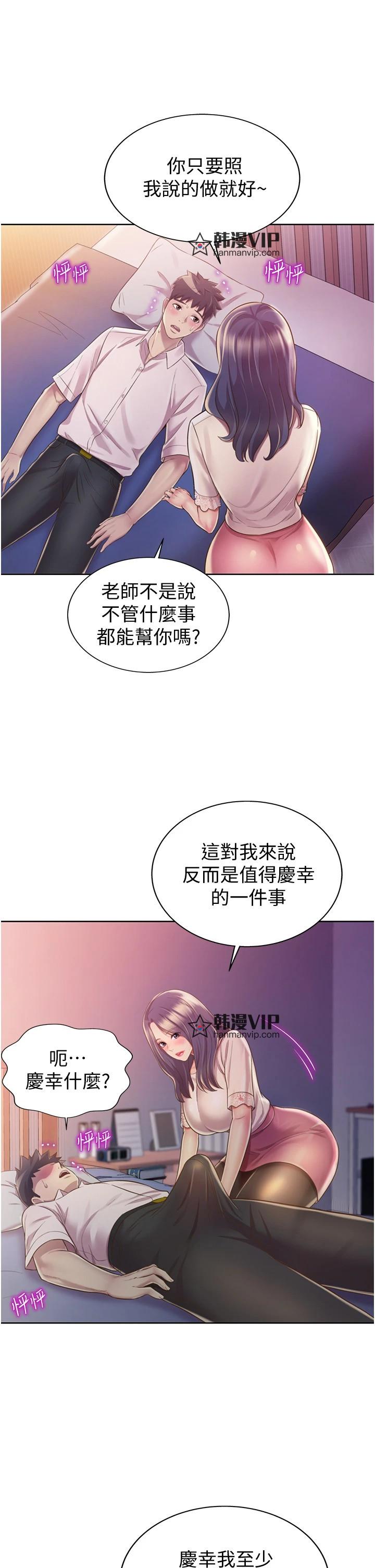 第19話