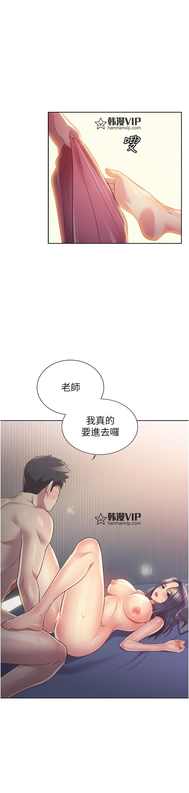 第21話