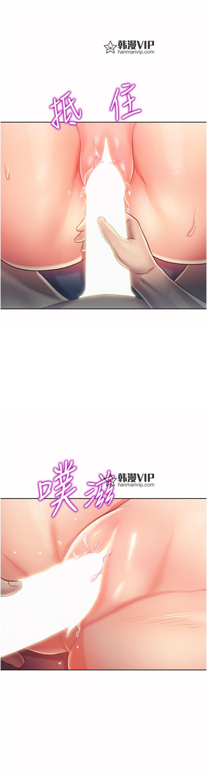 第21話