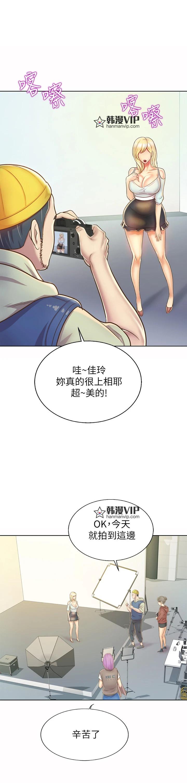 第29話