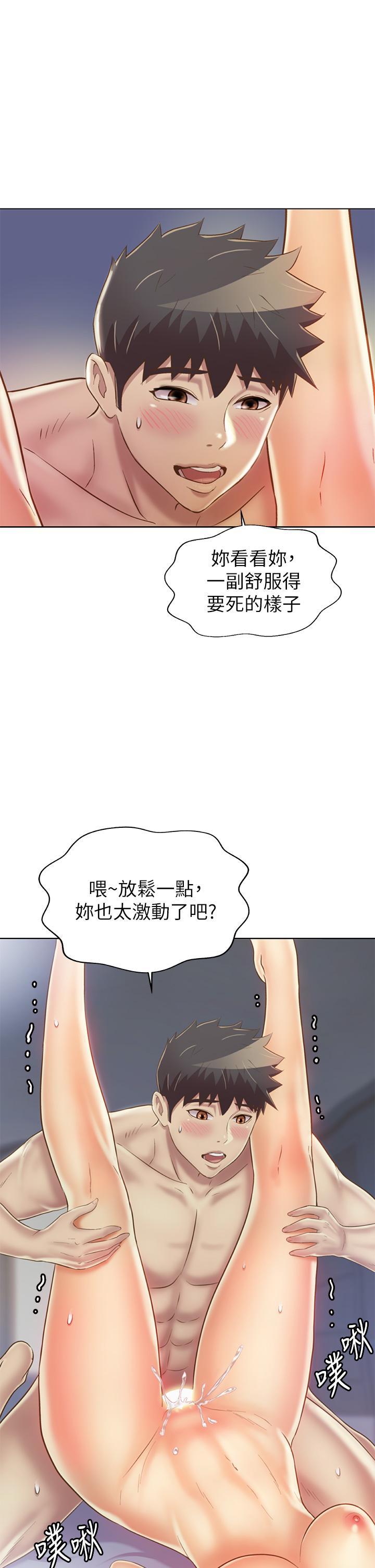 第34話