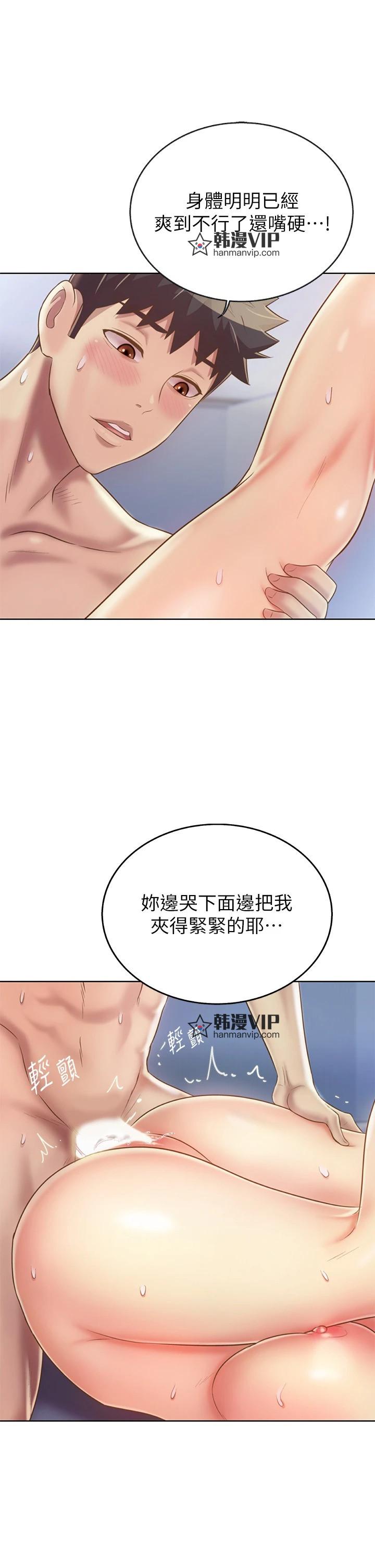 第35話