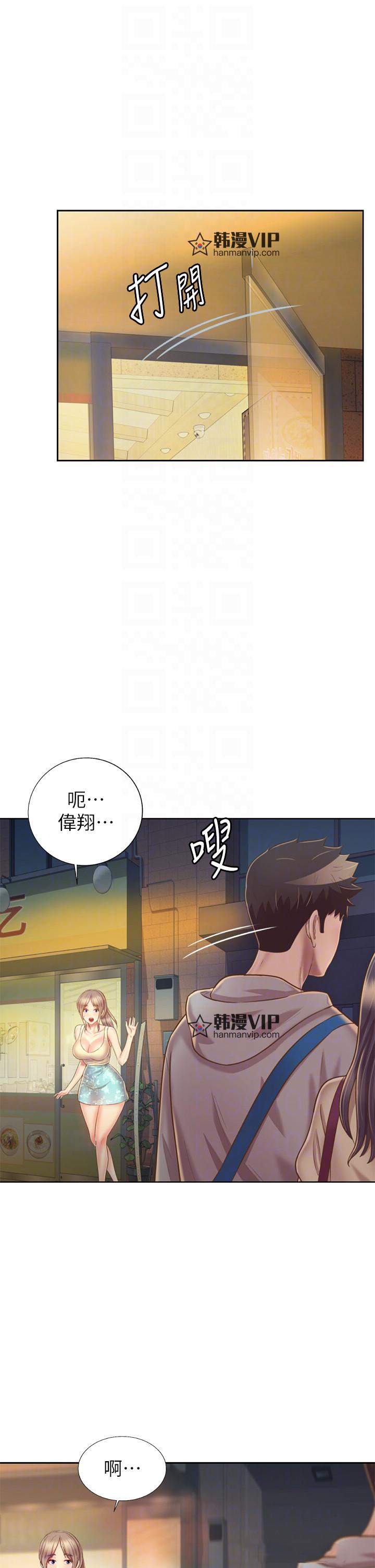 第36話