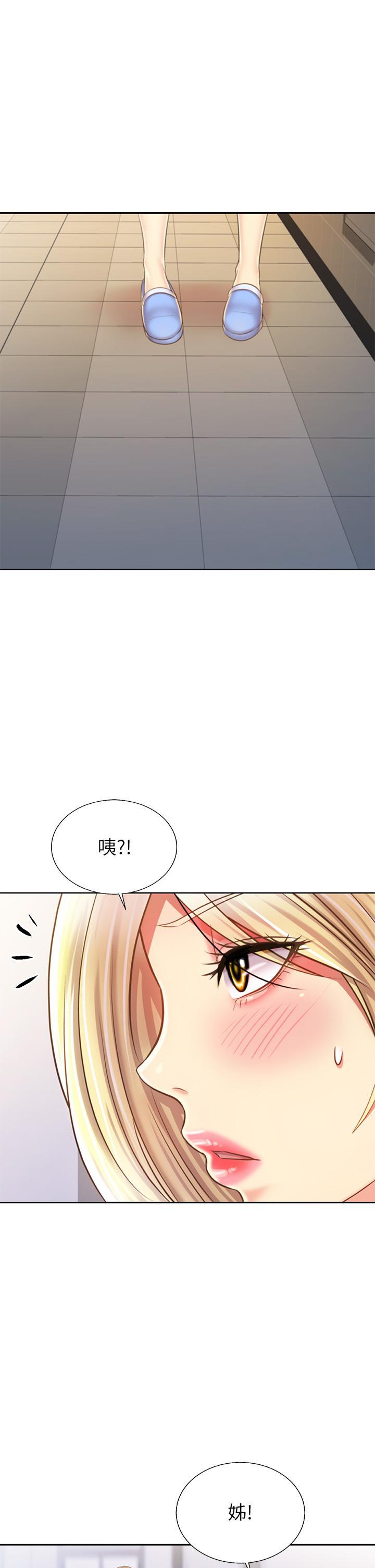 第38話