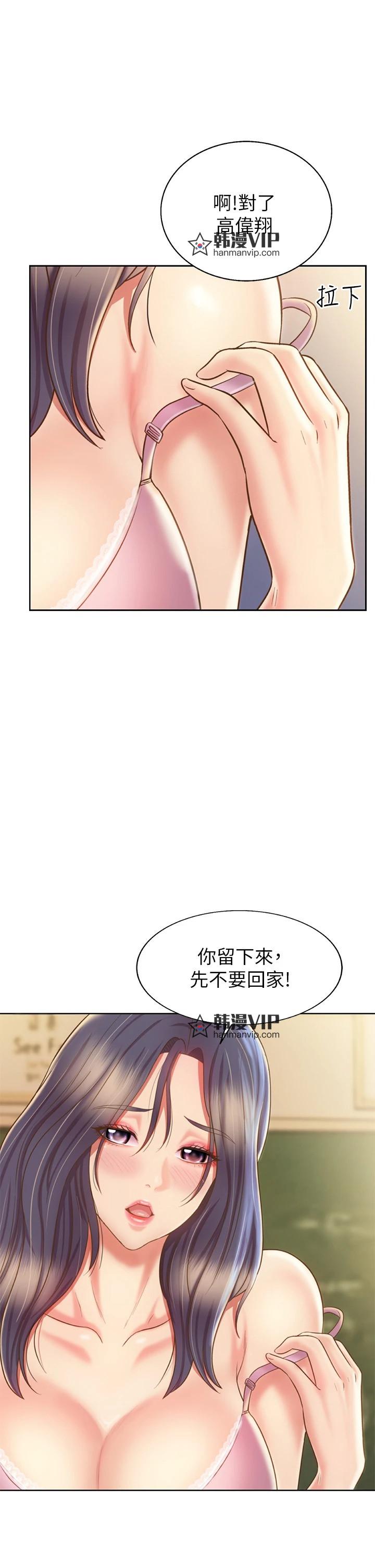 第40話