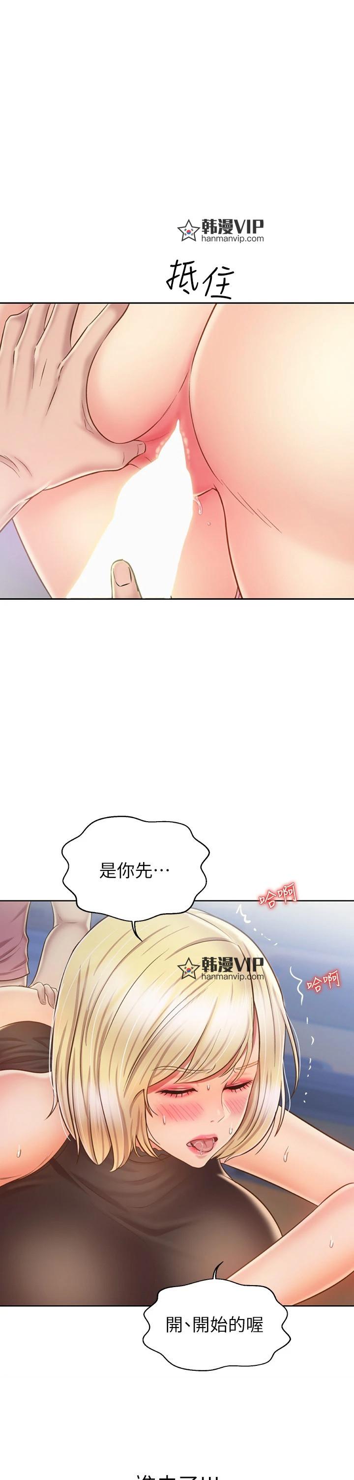 第41話