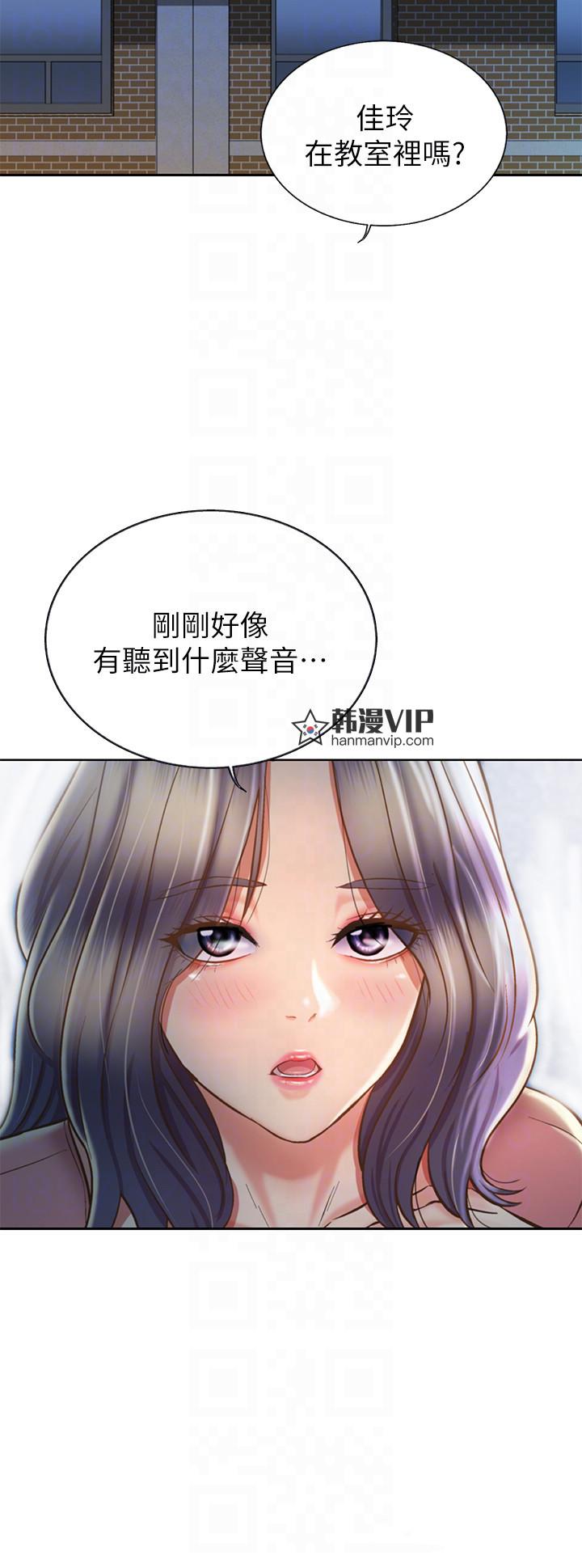 第41話