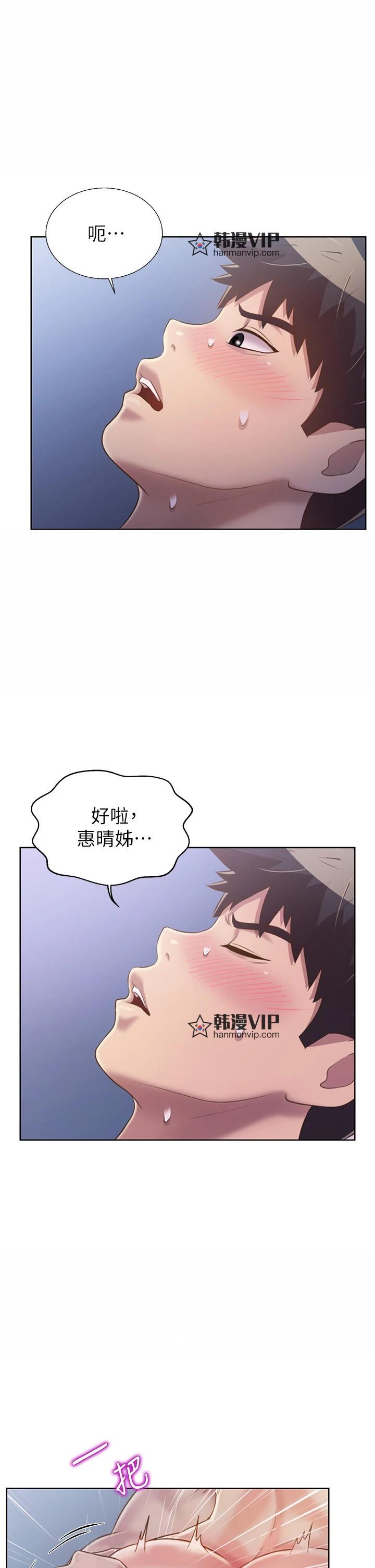 第43話