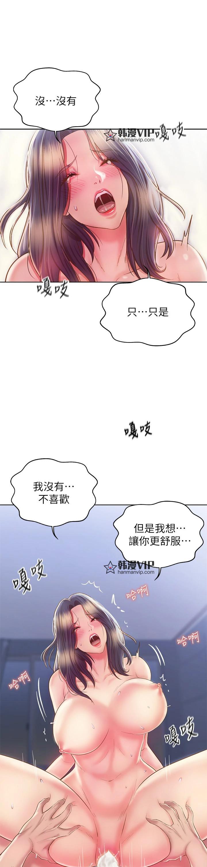 第44話