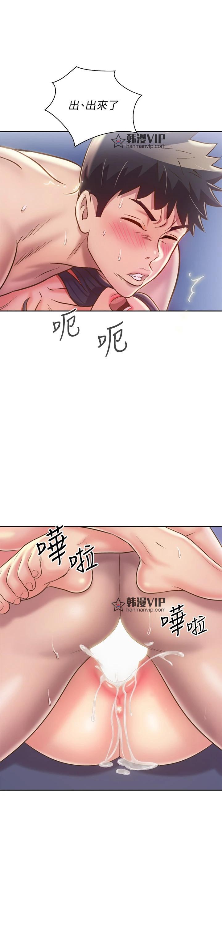 第45話