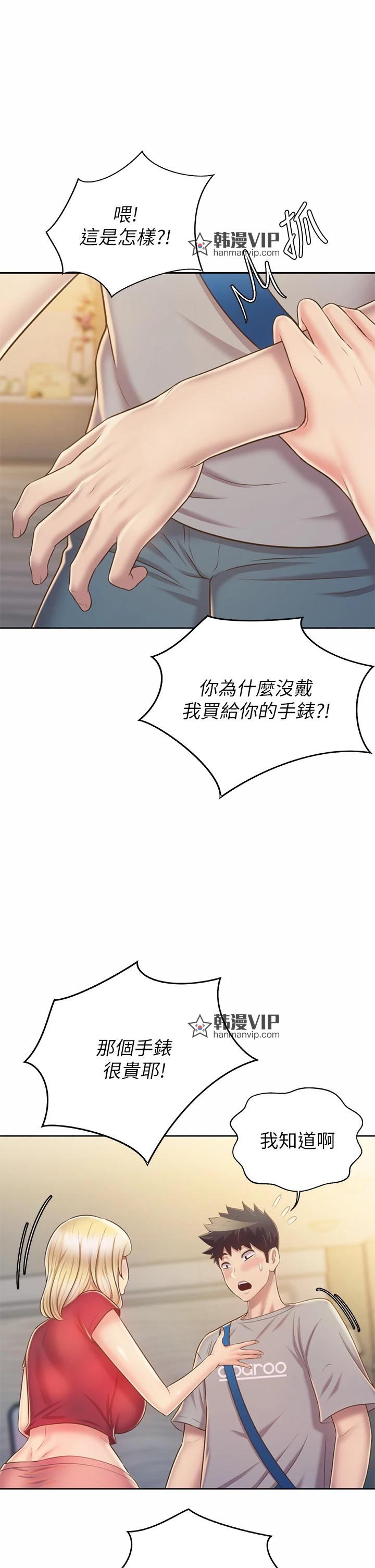 第46話