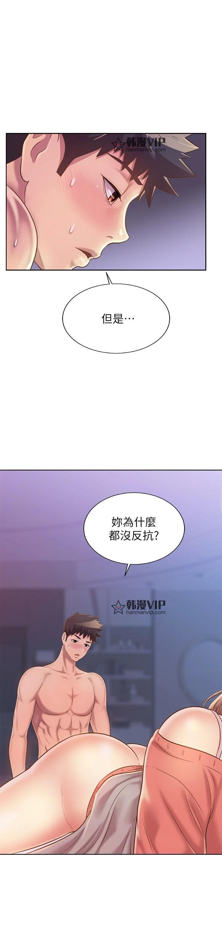 第48話