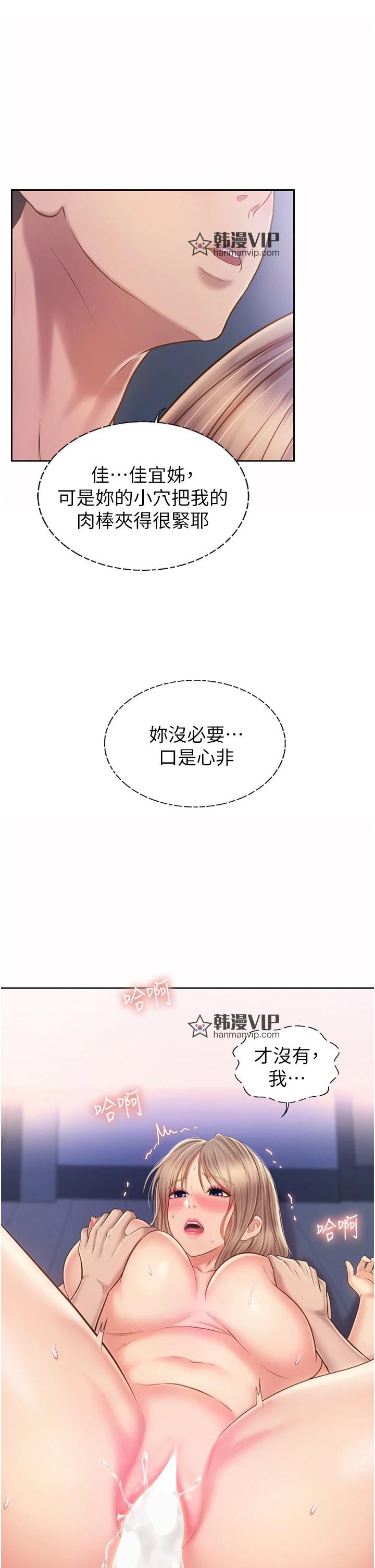 第50話