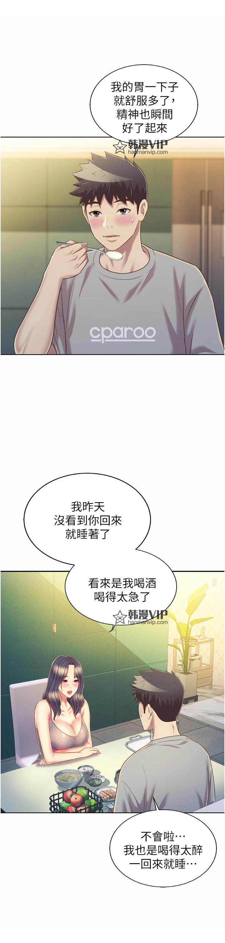 第51話