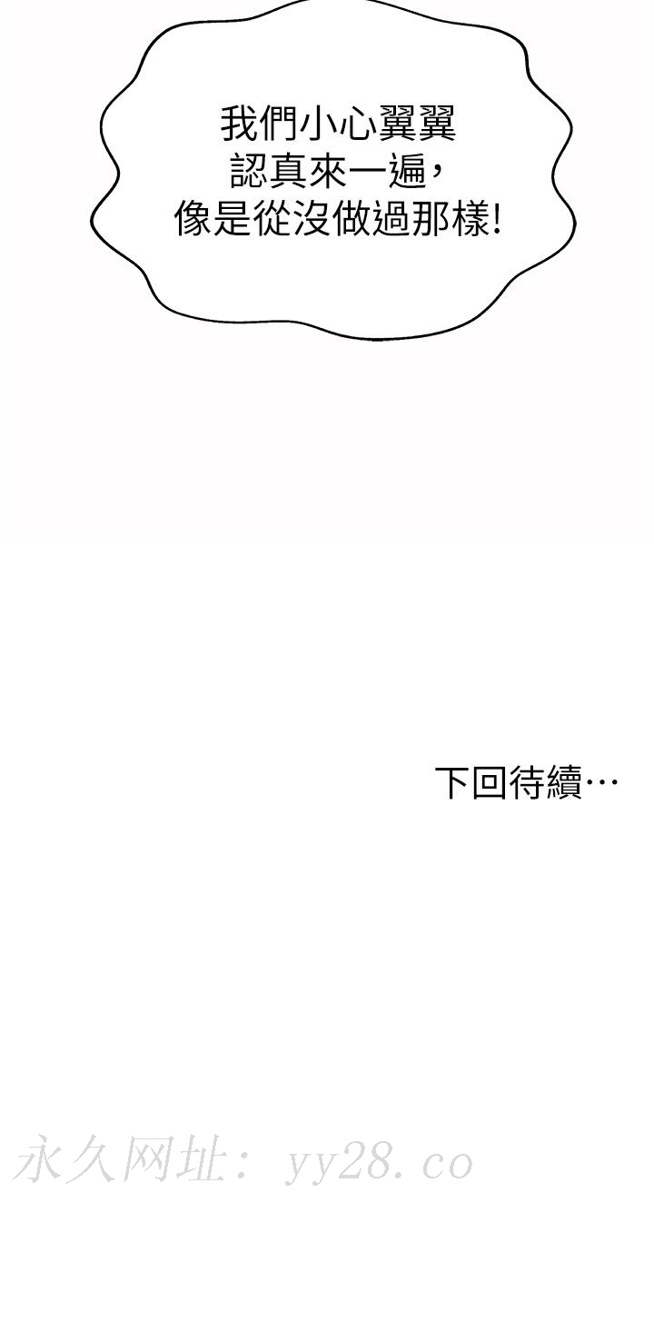 第53話