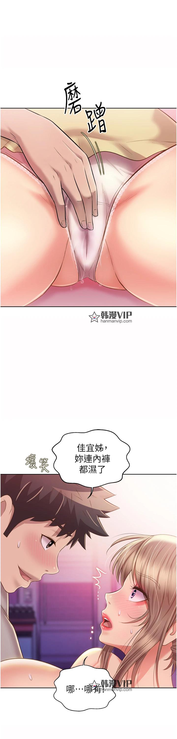 第54話