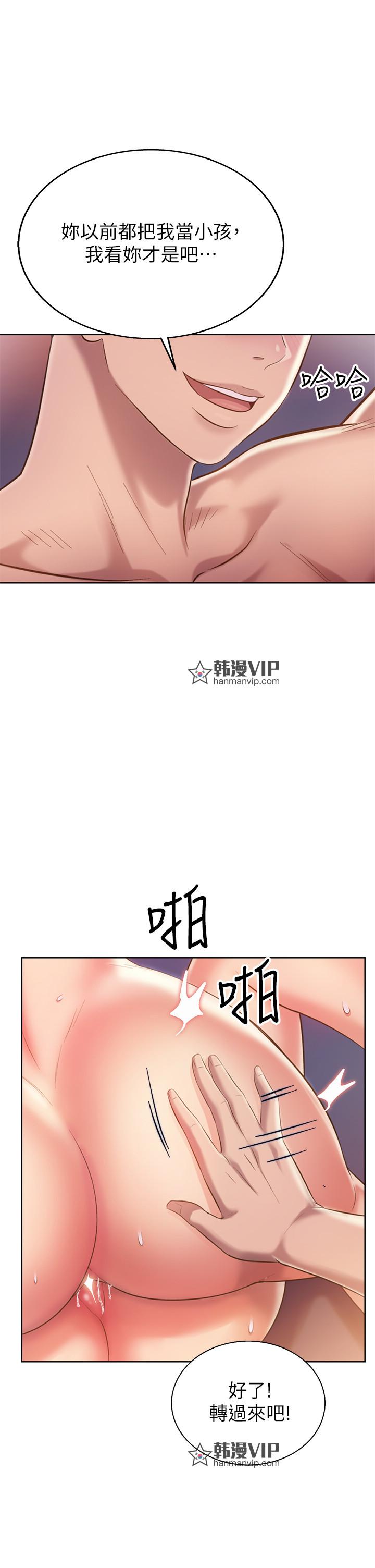 第59話