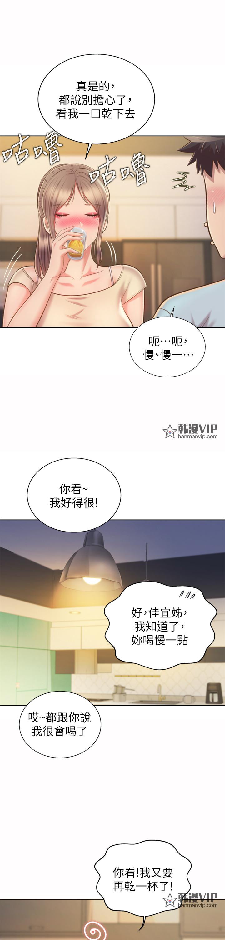 第64話