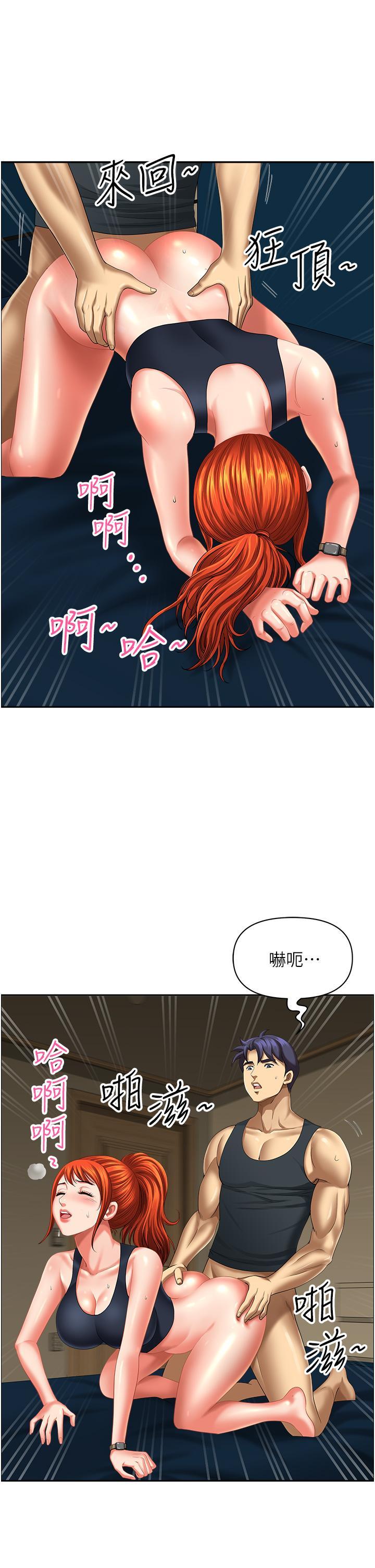 第13話