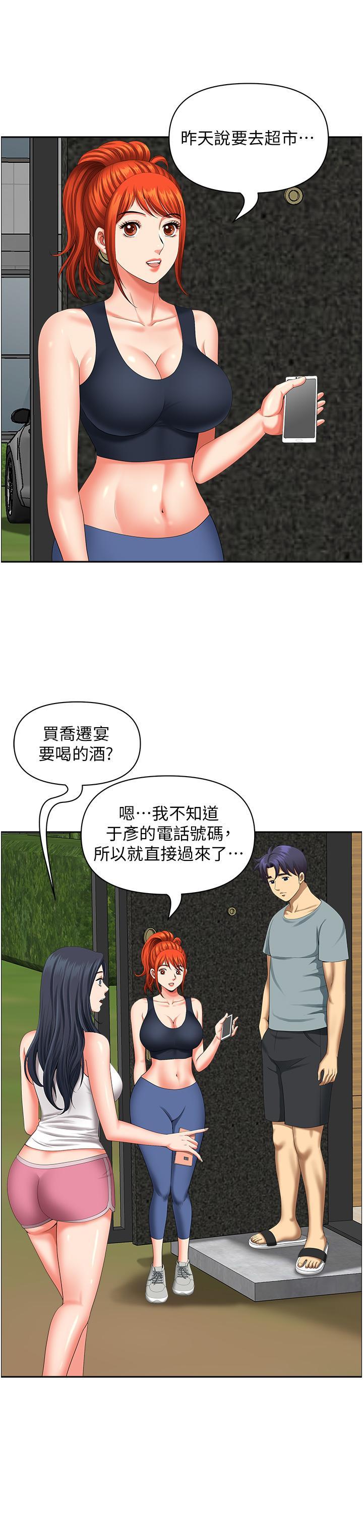 第19話