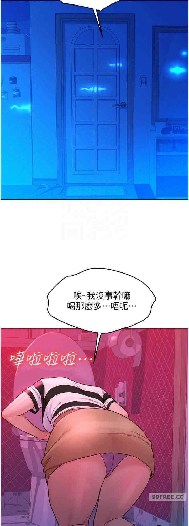 第74話