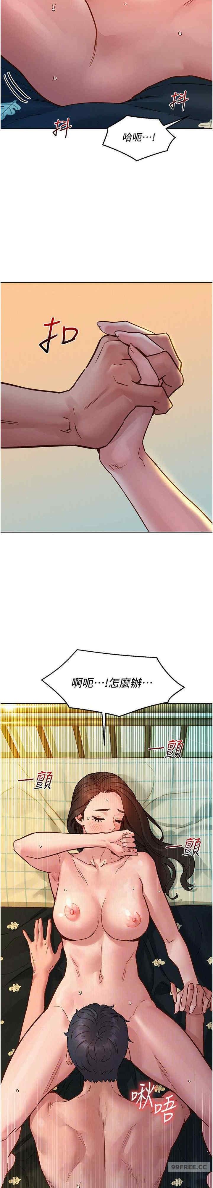 第77話