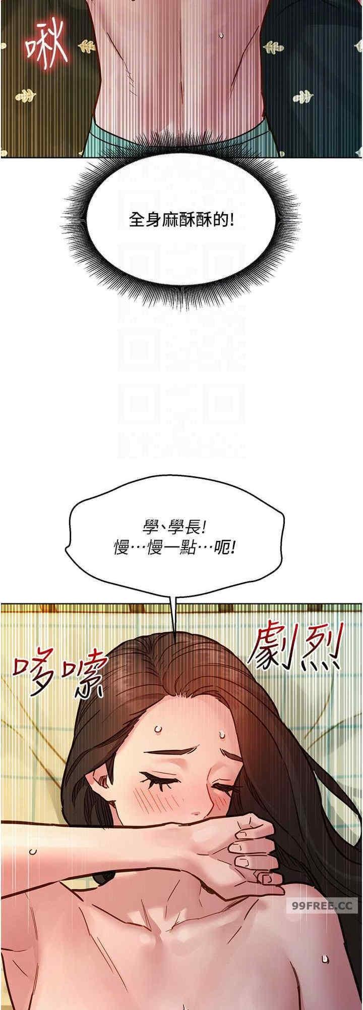 第77話