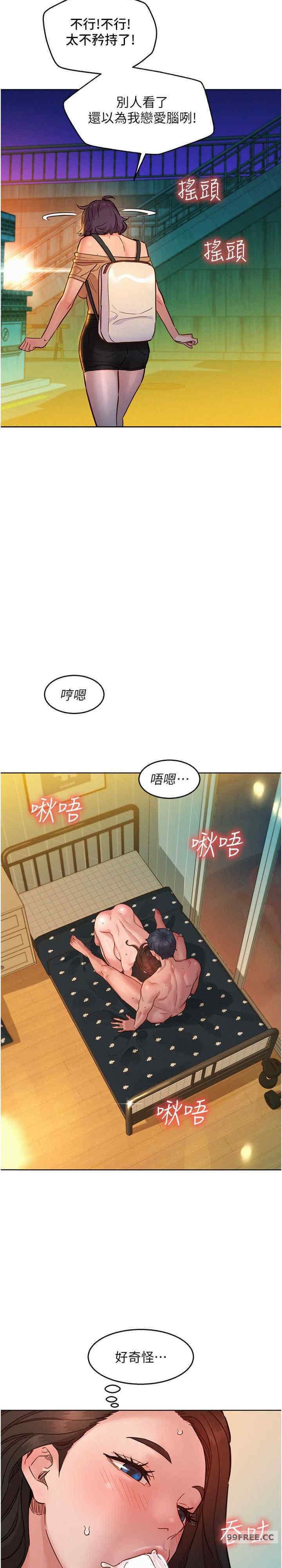 第78話