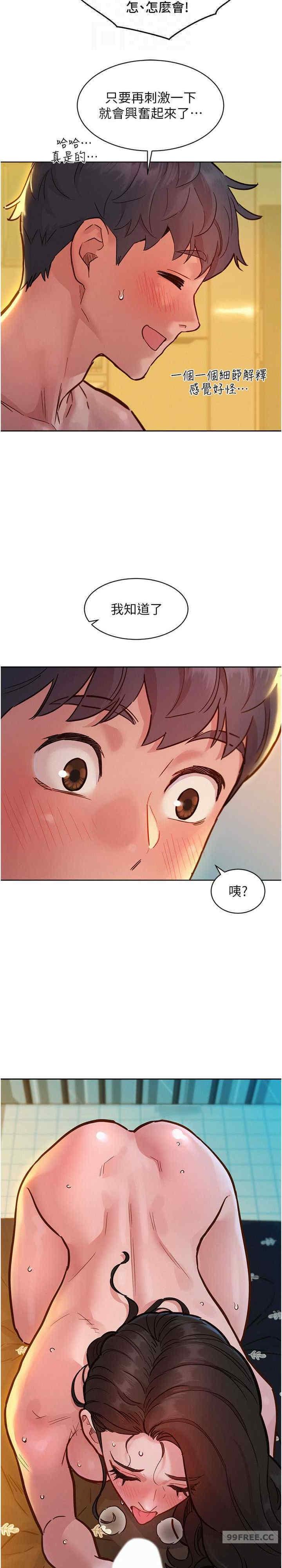 第78話