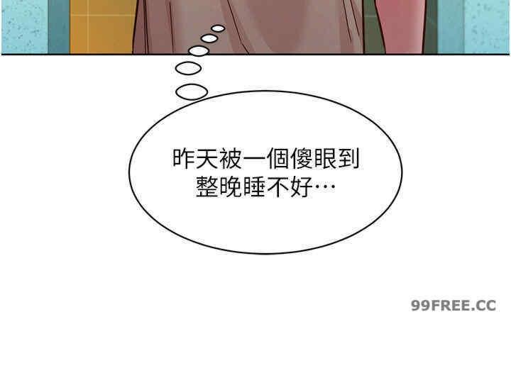 第79話