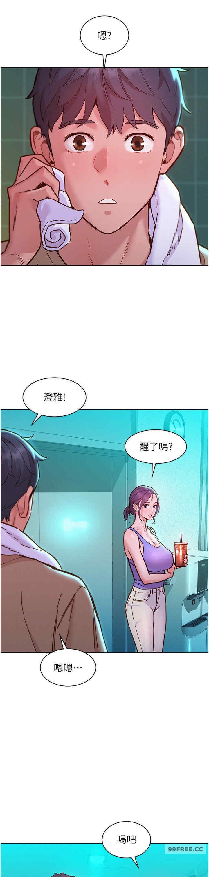 第79話