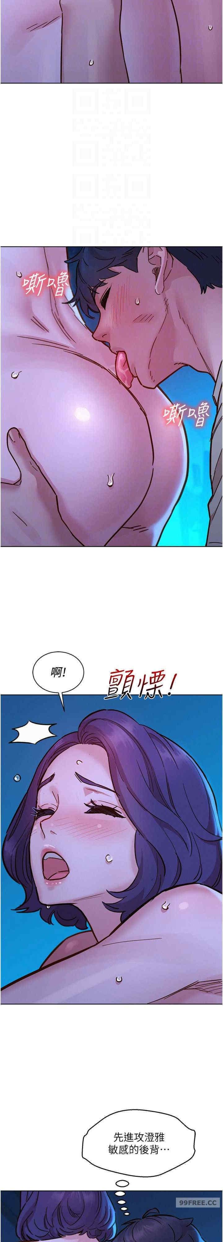 第80話